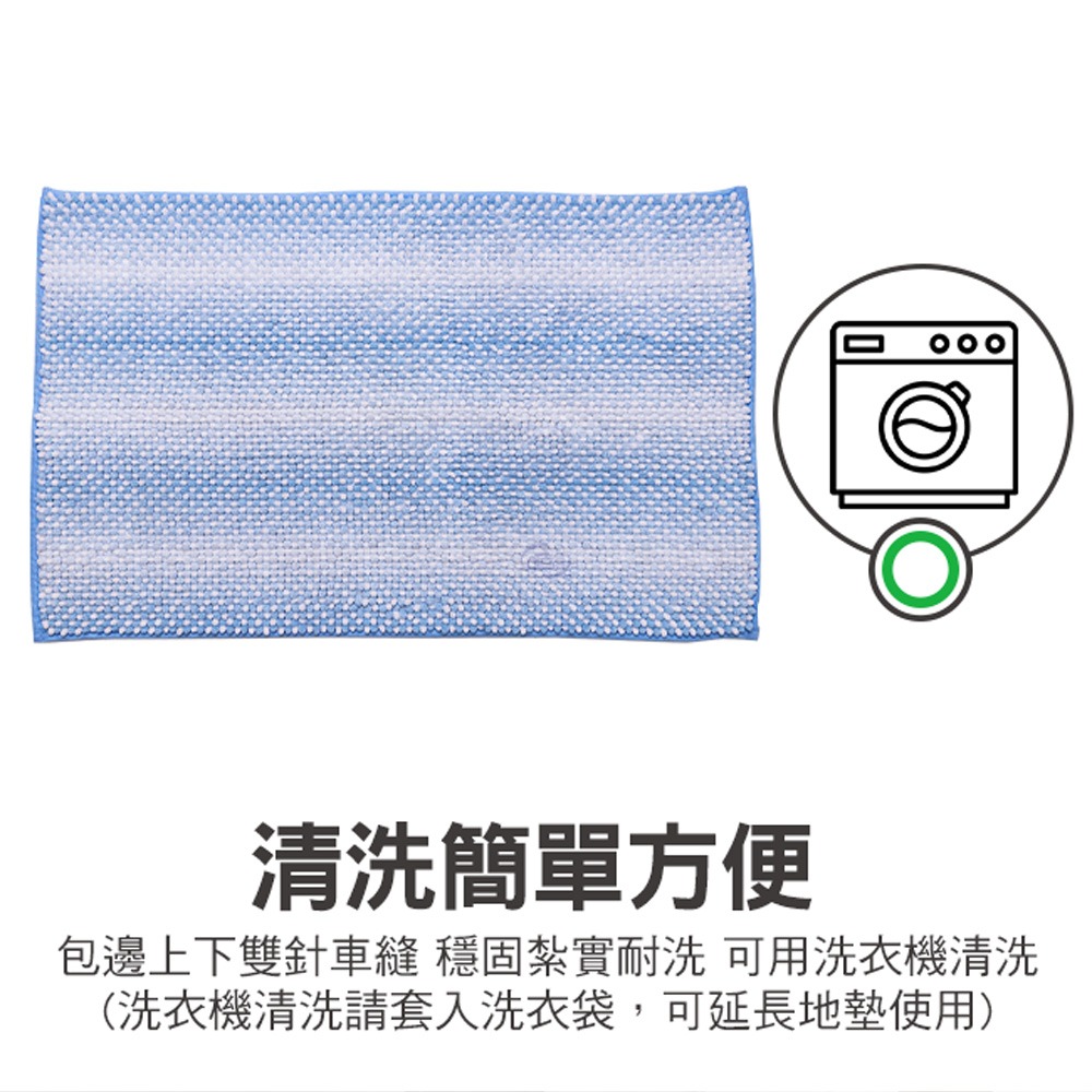 【百鈴】Aqua柔軟QQ超吸水地墊(地墊/地毯/吸水墊/防滑地墊/室內地墊/雪尼爾)-細節圖10