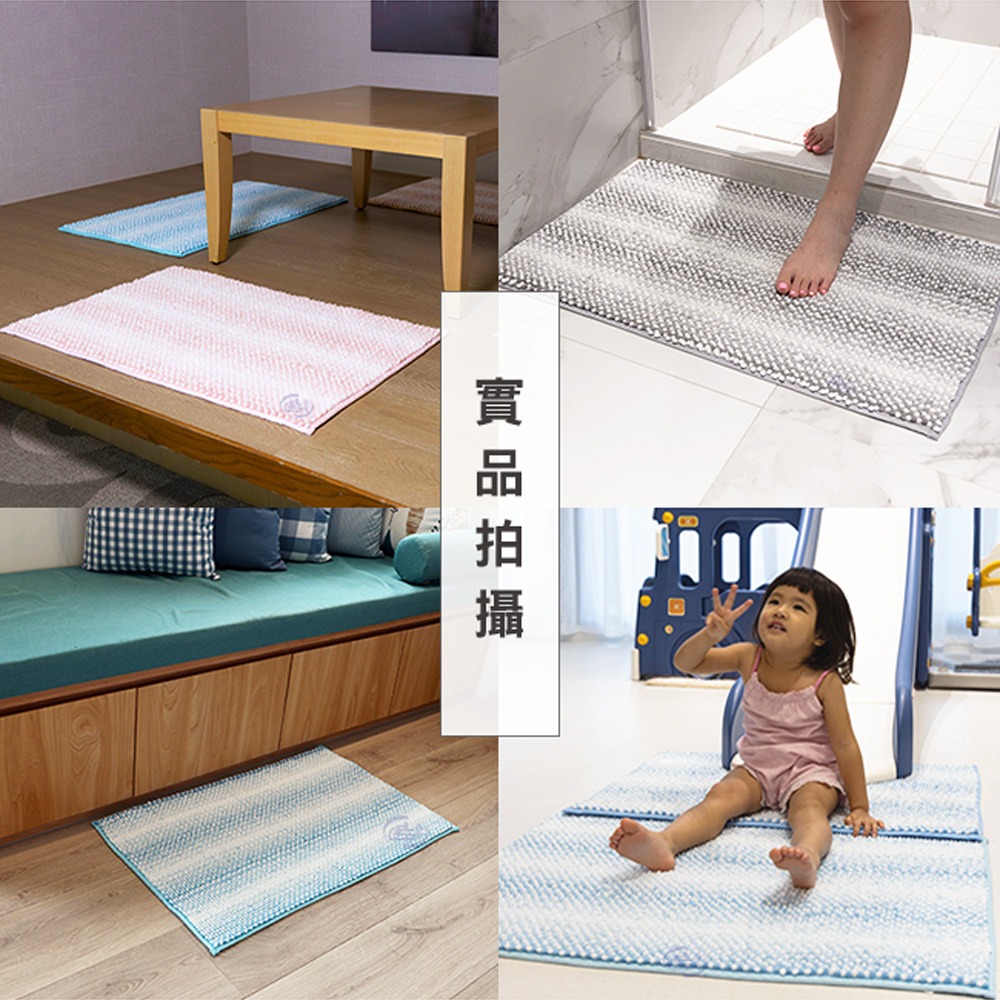 【百鈴】Aqua柔軟QQ超吸水地墊(地墊/地毯/吸水墊/防滑地墊/室內地墊/雪尼爾)-細節圖11