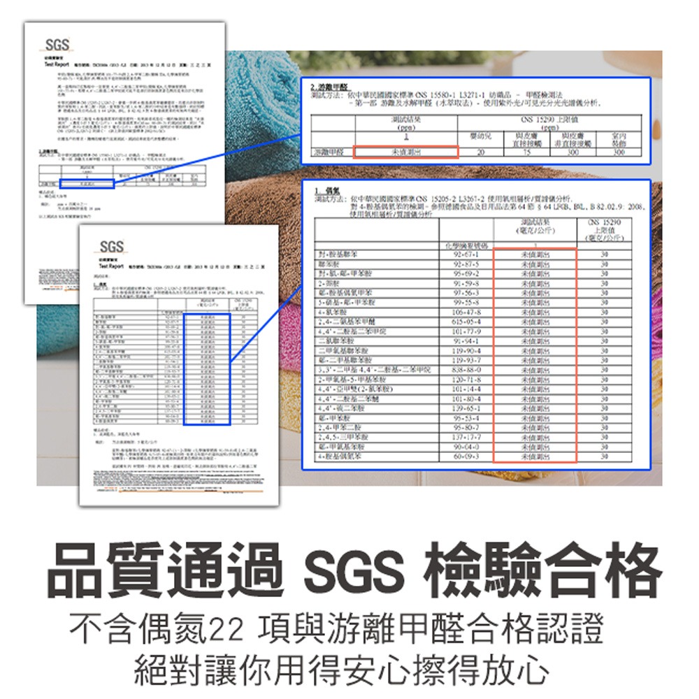 【百鈴】Aqua繽紛色彩舒適巾-超值組(吸水巾/毛巾/浴巾/方巾/擦頭巾/包頭巾)-細節圖10