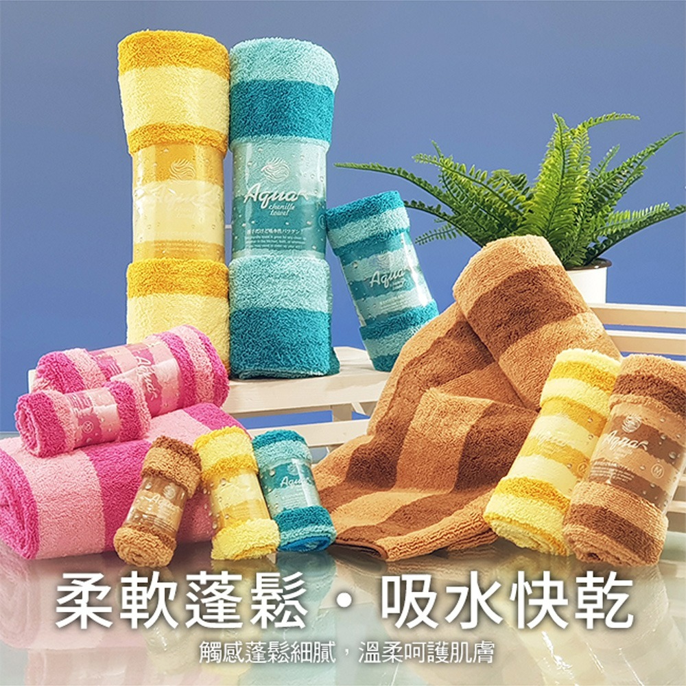 【百鈴】Aqua繽紛色彩舒適巾XXS小方巾-超值組(吸水巾/擦巾/抹布/擦手巾/超細纖維/雪尼爾)-細節圖3