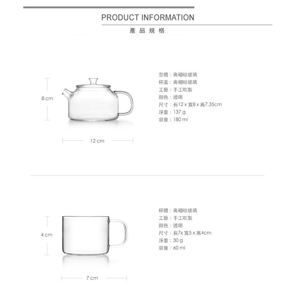 旅行茶具套裝組-1壺4杯1盤1包(玻璃壺/玻璃瓶/水瓶/冷水瓶/冷水壺/飲料壺/咖啡壺/廚之坊/Linox)-細節圖6