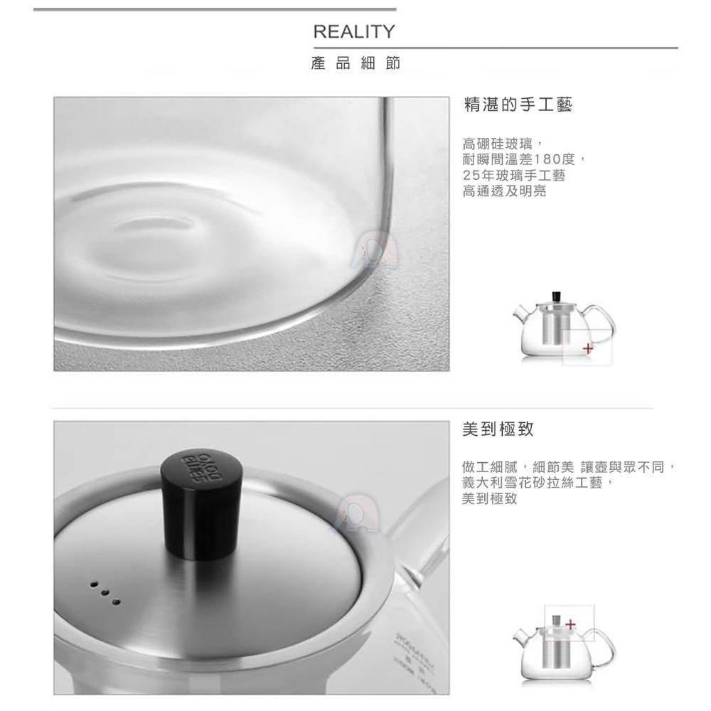 【Linox】Modern花茶壺900ML(玻璃壺/玻璃瓶/水瓶/冷水瓶/冷水壺/飲料壺/咖啡壺/廚之坊/Linox)-細節圖5