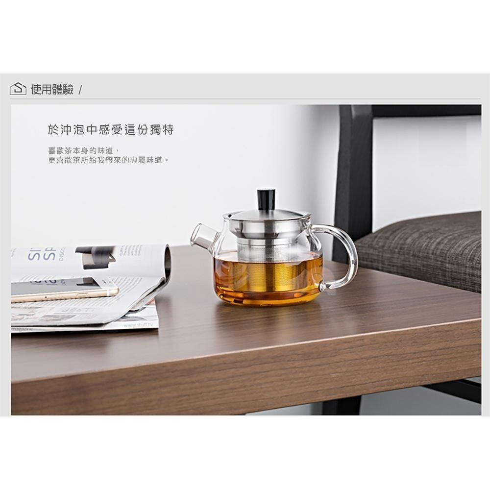 【Linox】Modern花茶壺900ML(玻璃壺/玻璃瓶/水瓶/冷水瓶/冷水壺/飲料壺/咖啡壺/廚之坊/Linox)-細節圖8