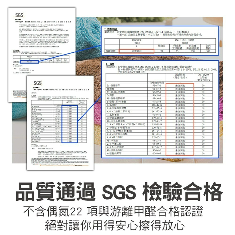 【百鈴】Aqua繽紛色彩舒適巾SL大浴巾(吸水巾/身體巾/沙灘巾/透氣巾/大號浴巾)-細節圖3