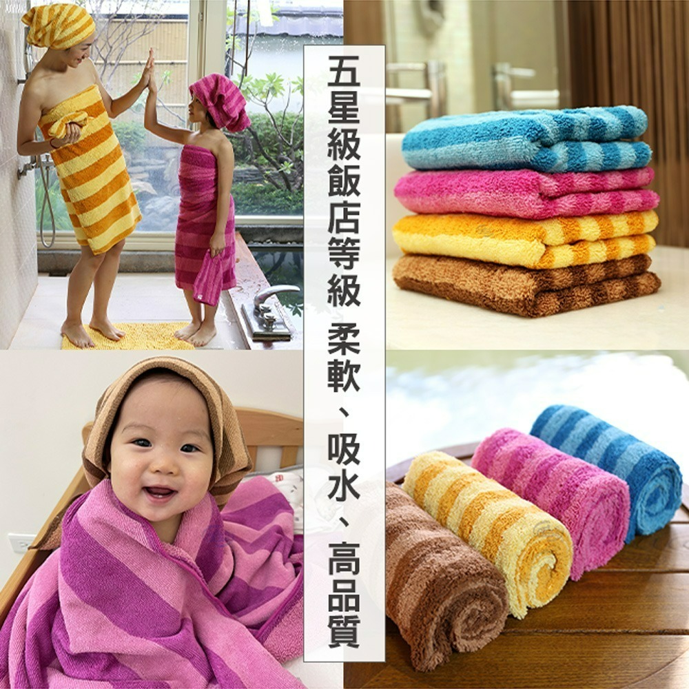 【百鈴】Aqua繽紛色彩舒適巾SL大浴巾(吸水巾/身體巾/沙灘巾/透氣巾/大號浴巾)-細節圖11