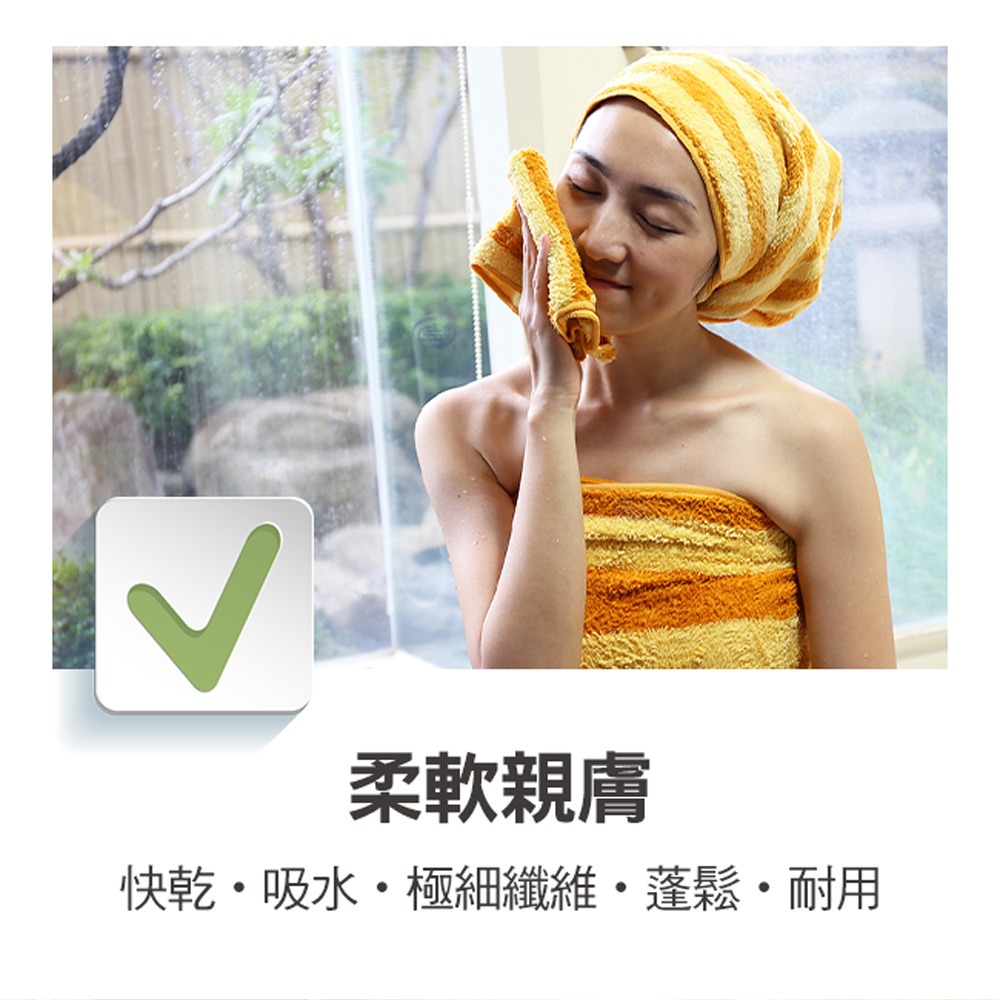【百鈴】Aqua繽紛色彩舒適巾XM大毛巾-超值組(吸水巾/運動毛巾/擦汗巾/擦頭巾/包頭巾)-細節圖4