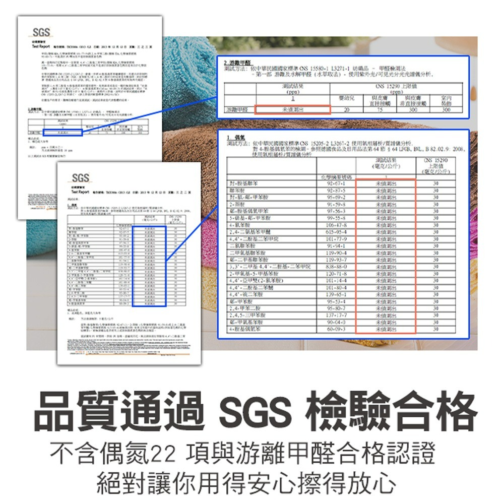 【百鈴】Aqua繽紛色彩舒適巾XM大毛巾-超值組(吸水巾/運動毛巾/擦汗巾/擦頭巾/包頭巾)-細節圖10