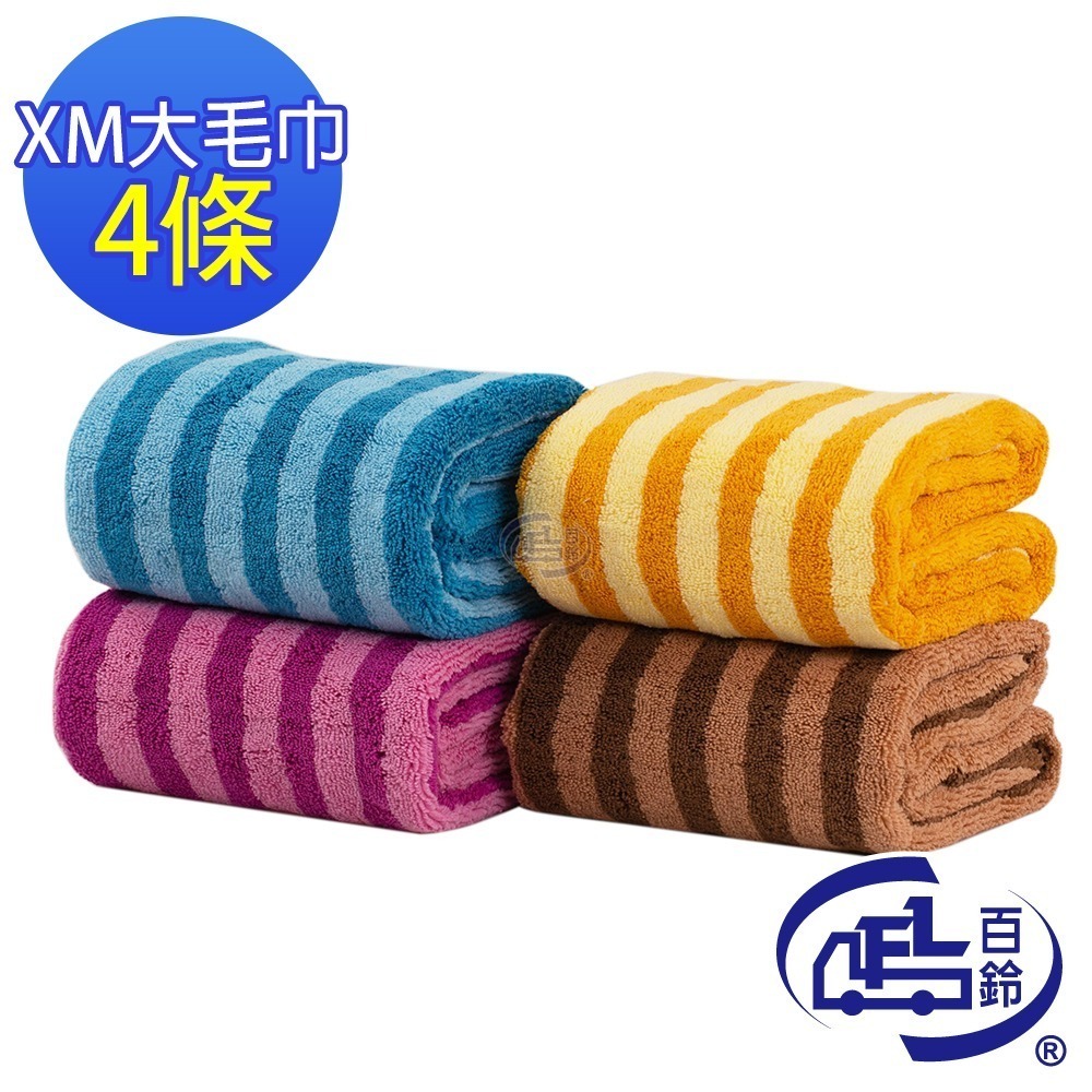 【百鈴】Aqua繽紛色彩舒適巾XM大毛巾-超值組(吸水巾/運動毛巾/擦汗巾/擦頭巾/包頭巾)-規格圖9