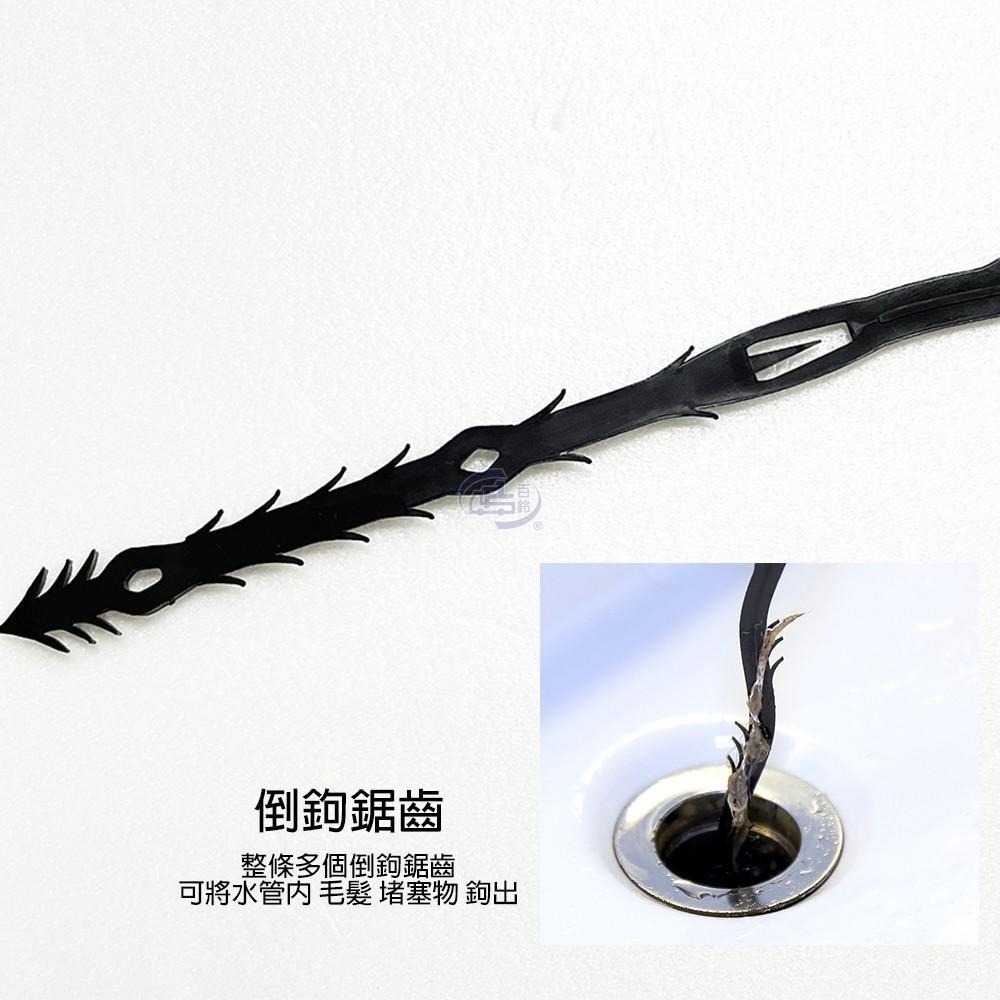 【百鈴】髒會滅快速水管疏通棒(水管賭塞/毛髮勾/水管清理/毛髮清理/下水道疏通器/排水孔)-細節圖2