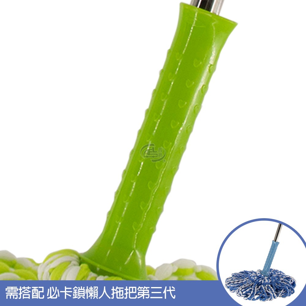【百鈴】必卡鎖懶人拖把第三代-握套(需搭配必卡鎖懶人拖把第三代)-規格圖1