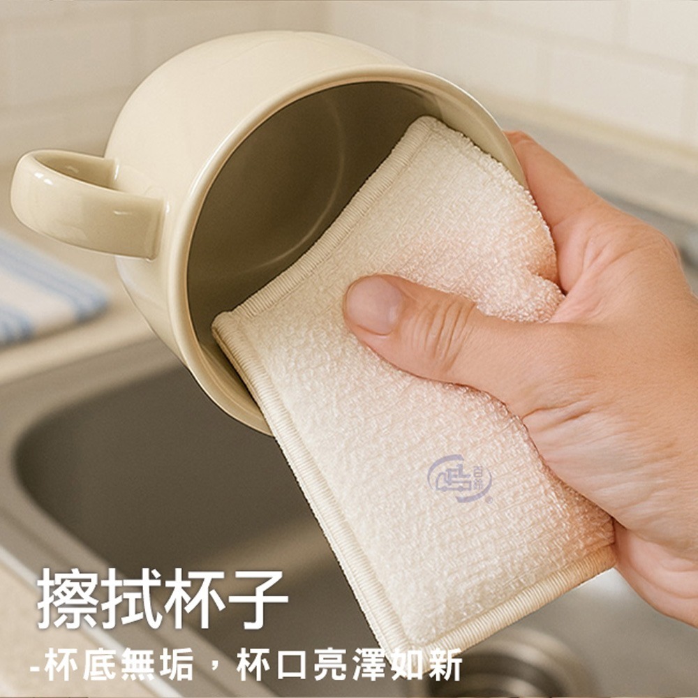 【百鈴】髒會滅竹漿纖維去油汙便利擦(抹布/擦巾/清潔布/萬用巾/吸水巾/擦拭布)-細節圖4