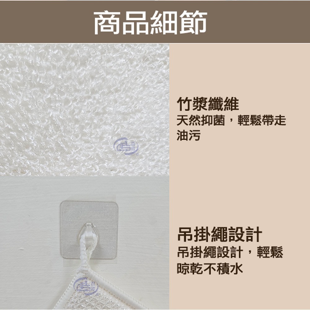 【百鈴】髒會滅竹漿纖維去油汙便利擦(抹布/擦巾/清潔布/萬用巾/吸水巾/擦拭布)-細節圖7