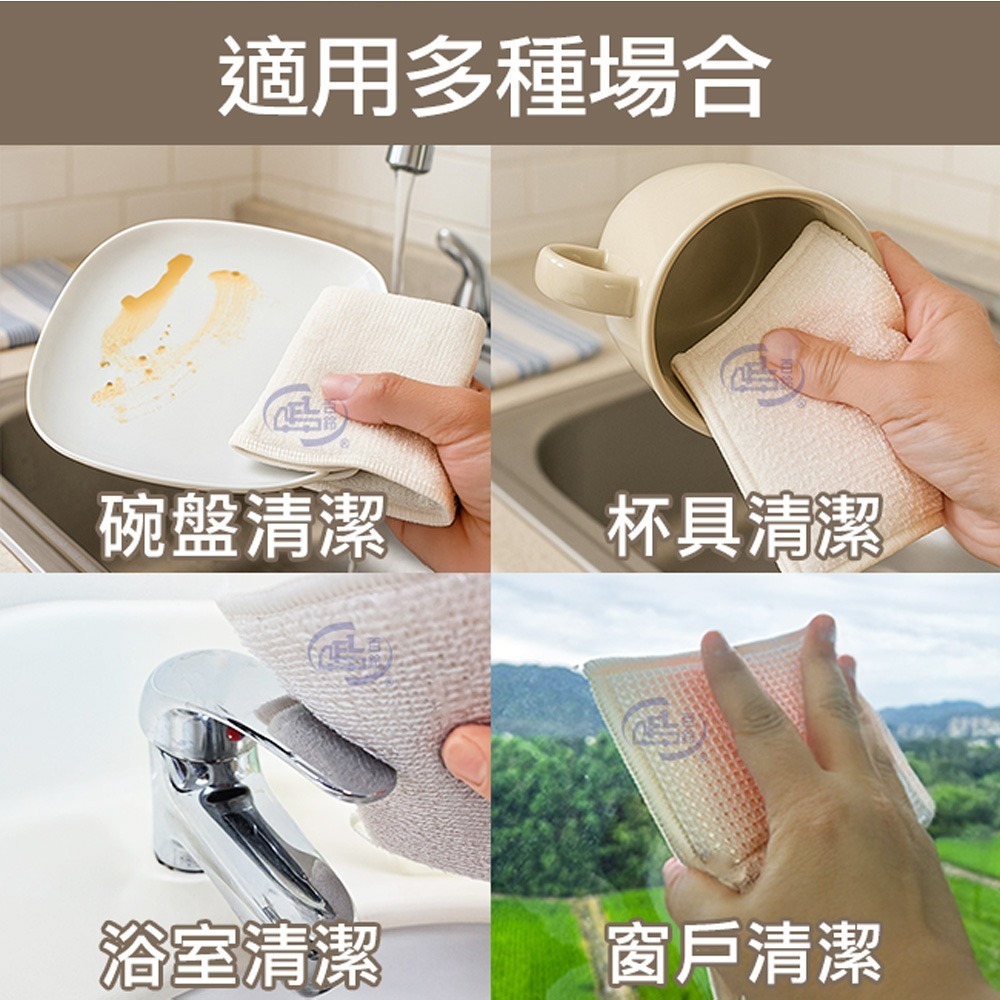【百鈴】髒會滅竹漿纖維去油汙便利擦(抹布/擦巾/清潔布/萬用巾/吸水巾/擦拭布)-細節圖8