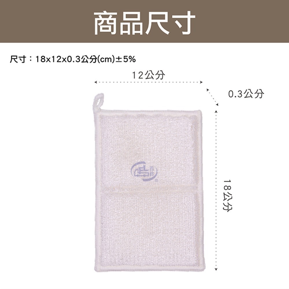 【百鈴】髒會滅竹漿纖維去油汙便利擦(抹布/擦巾/清潔布/萬用巾/吸水巾/擦拭布)-細節圖9
