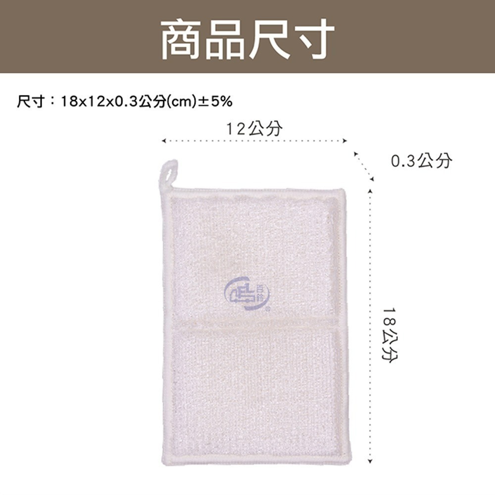 【百鈴】髒會滅竹漿纖維去油汙便利擦(抹布/擦巾/清潔布/萬用巾/吸水巾/擦拭布)-細節圖9
