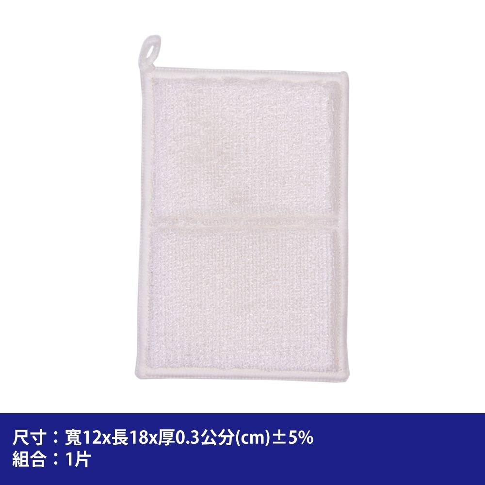 【百鈴】髒會滅竹漿纖維去油汙便利擦(抹布/擦巾/清潔布/萬用巾/吸水巾/擦拭布)-規格圖9