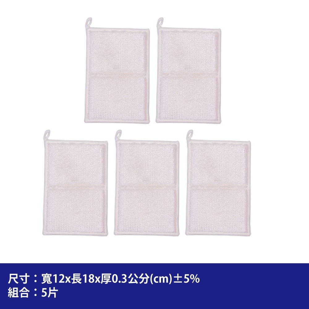 【百鈴】髒會滅竹漿纖維去油汙便利擦(抹布/擦巾/清潔布/萬用巾/吸水巾/擦拭布)-規格圖9