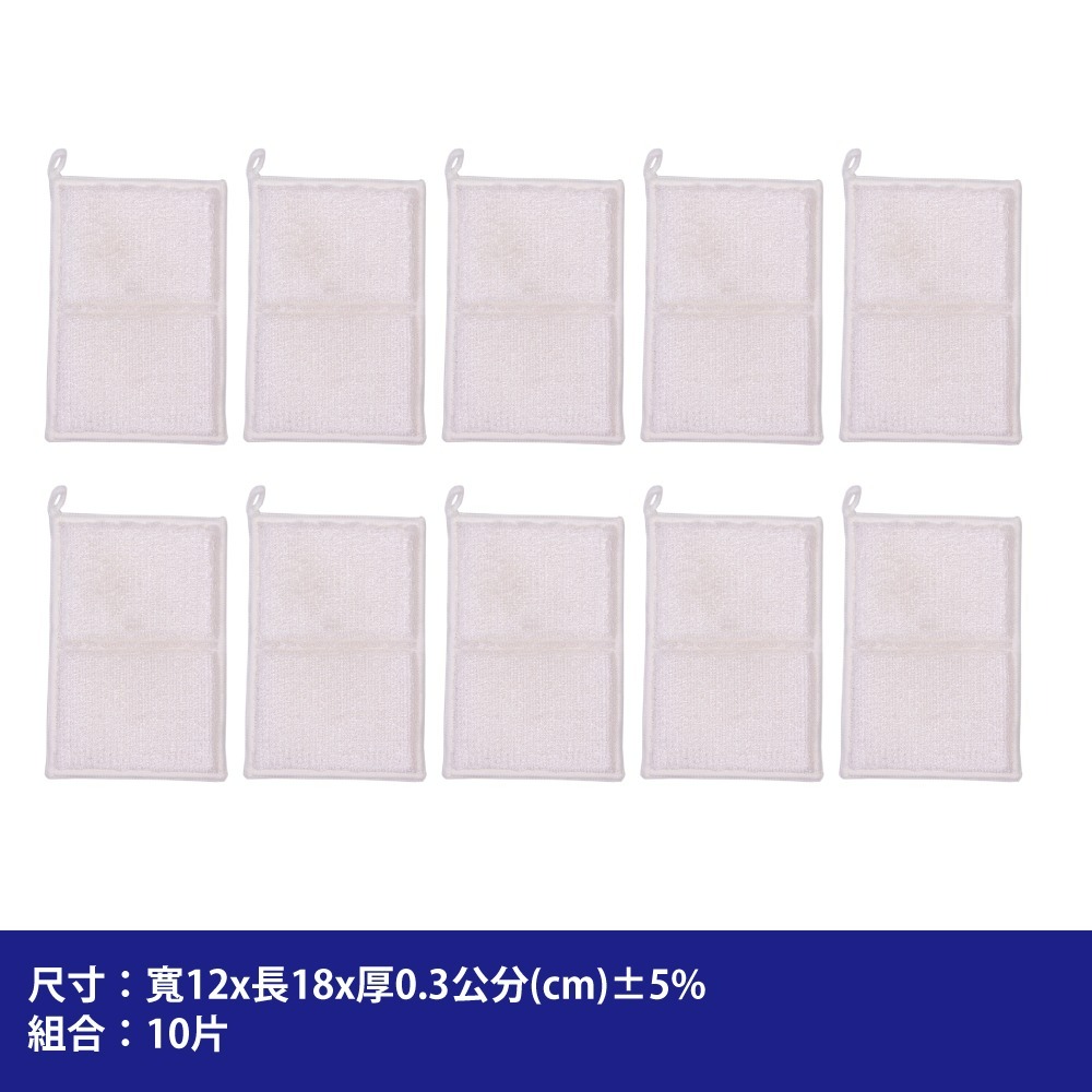 10入
