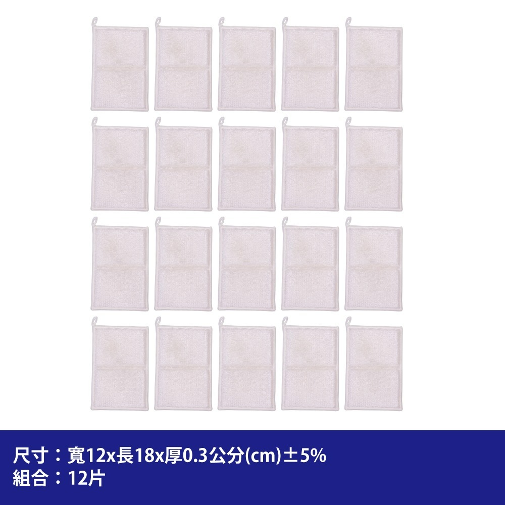 【百鈴】髒會滅竹漿纖維去油汙便利擦(抹布/擦巾/清潔布/萬用巾/吸水巾/擦拭布)-規格圖9
