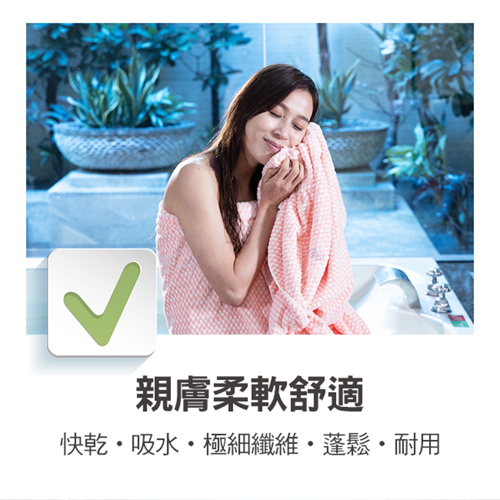 【百鈴】Aqua經典格紋舒適巾SL大浴巾-超值組(吸水巾/身體巾/沙灘巾/透氣巾/大號浴巾)-細節圖4
