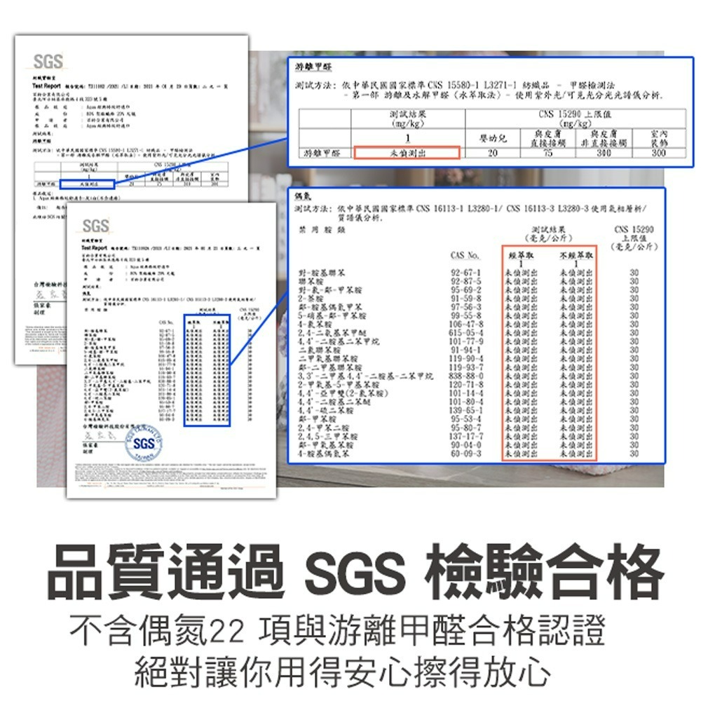 【百鈴】Aqua經典格紋舒適巾SL大浴巾(吸水巾/身體巾/沙灘巾/透氣巾/大號浴巾)-細節圖3