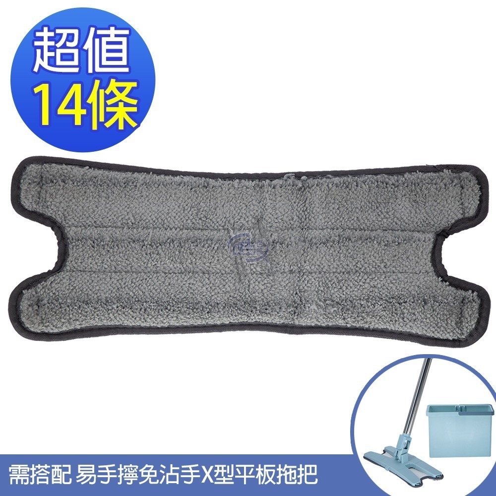 【百鈴】易手擰極細纖維乾濕兩用X型拖布-需搭配易手擰免沾手X型平板拖把(組合)-規格圖2