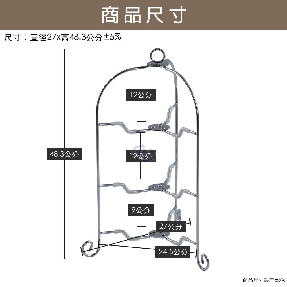 【百鈴】卡豪收英式可收折活動三層點心架(下午茶架/菜盤架/盤架/收納架/水果架/西點架/多層架)-細節圖10