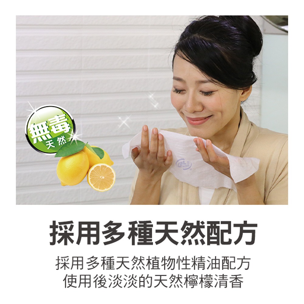 【百鈴】髒會滅廚房油垢去汙抗菌便利巾-40抽(抹布/擦巾/清潔布/萬用巾/吸水巾/擦拭布)-細節圖4