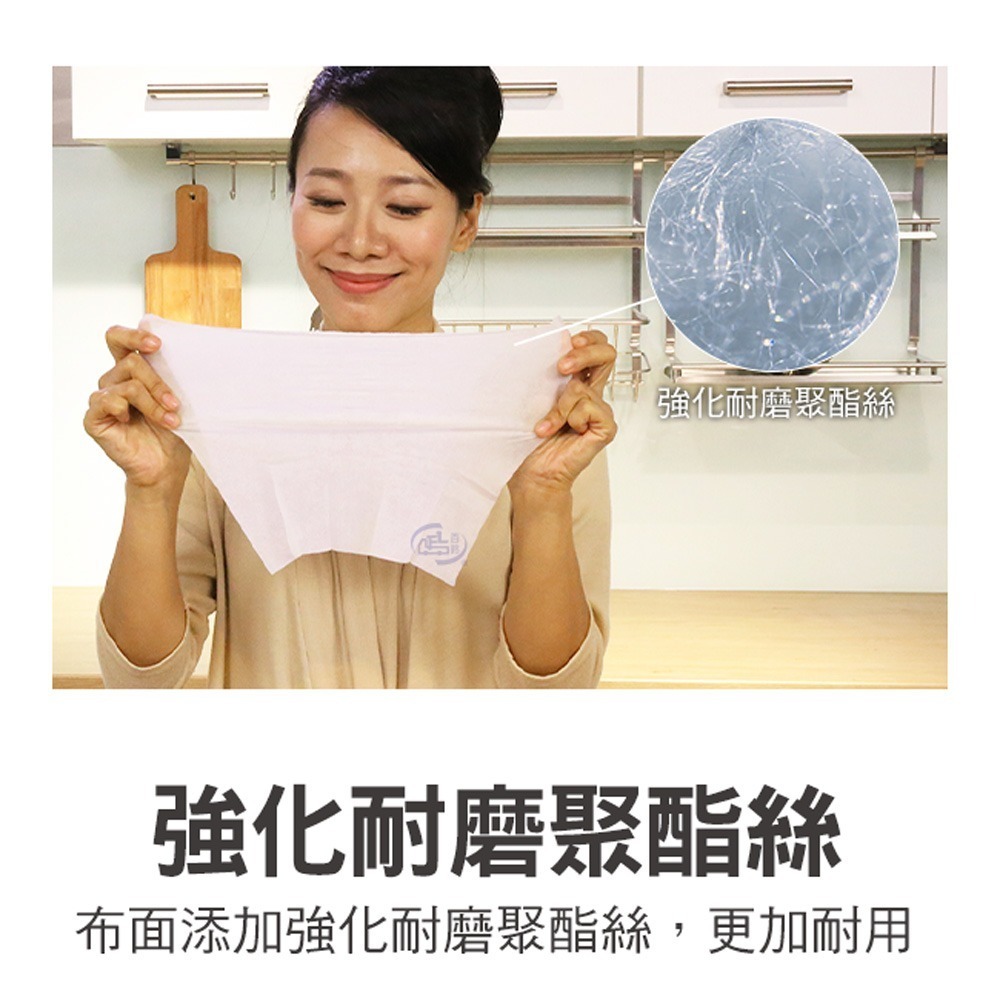【百鈴】髒會滅廚房油垢去汙抗菌便利巾(抹布/擦巾/清潔布/萬用巾/吸水巾/擦拭布)-細節圖3