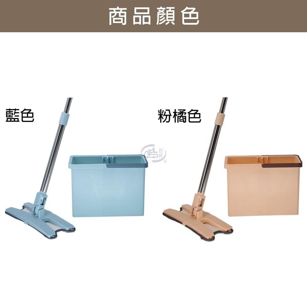 【百鈴】易手擰免沾手X型平板拖把(平拖/免沾手/大板/吸水/乾濕兩用/除塵/地板清潔)-細節圖9