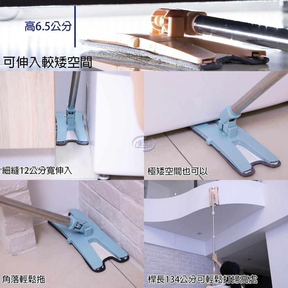 【百鈴】易手擰免沾手X型平板拖把(平拖/免沾手/大板/吸水/乾濕兩用/除塵/地板清潔)-細節圖6