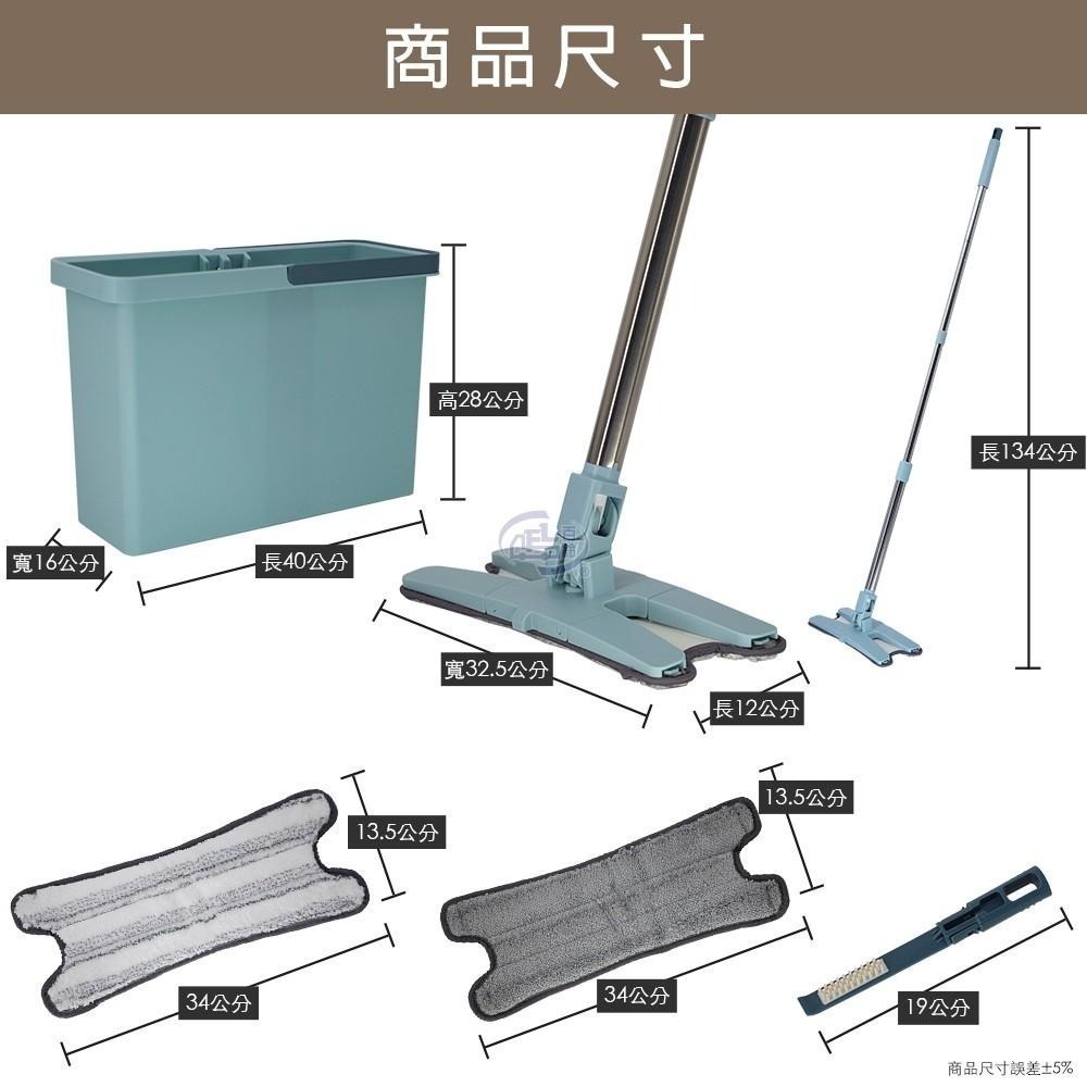 【百鈴】易手擰免沾手X型平板拖把(平拖/免沾手/大板/吸水/乾濕兩用/除塵/地板清潔)-細節圖8