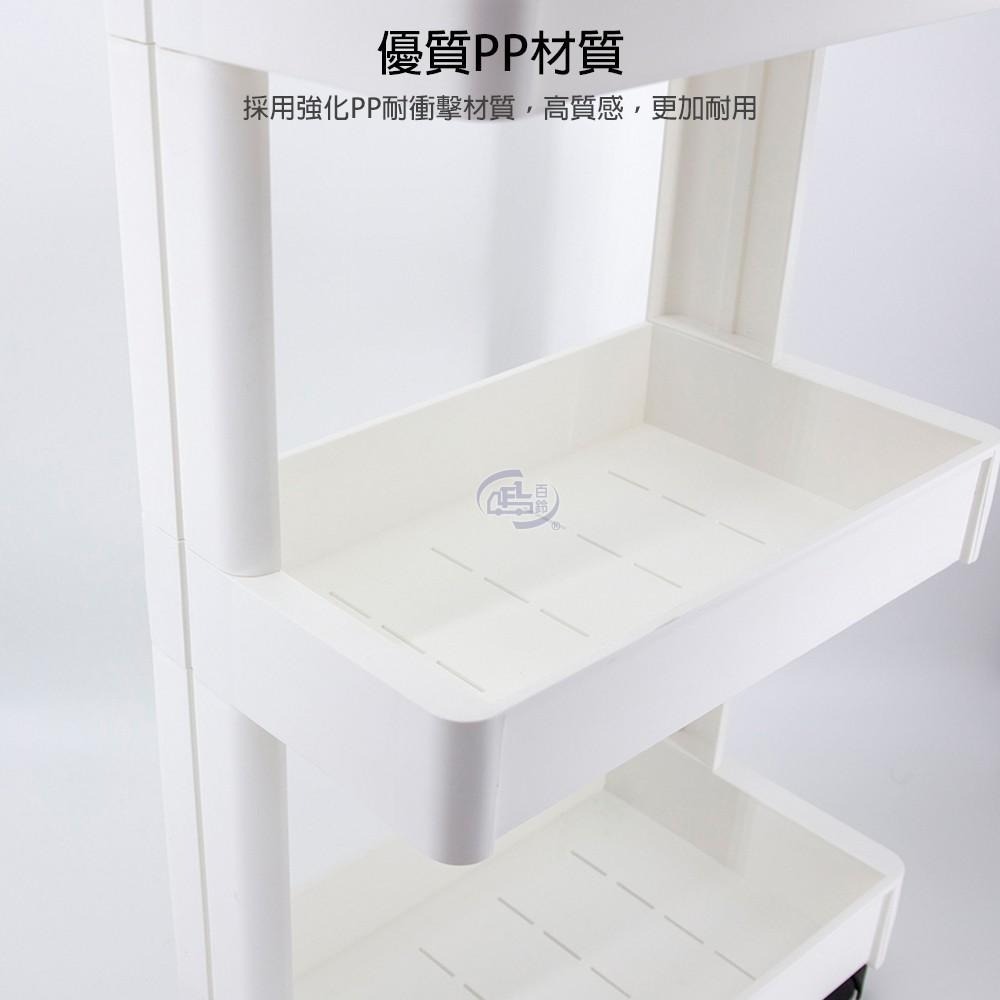 【百鈴】卡豪收靈活可移動單邊置物架(置物架/收納架/收納櫃/小物推車/層架/移動櫃)-細節圖3