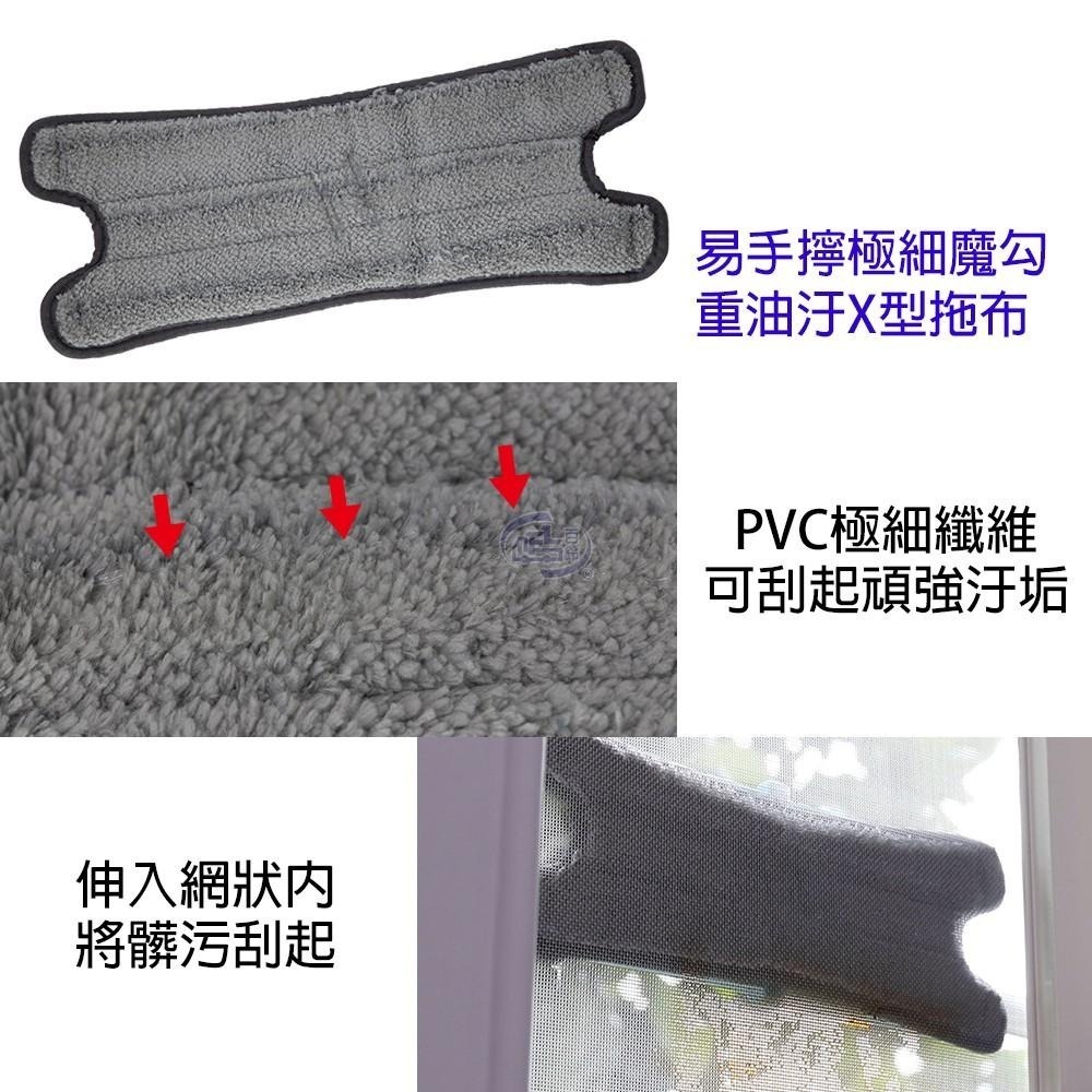 【百鈴】易手擰極細魔勾重油汙X型拖布(需搭配易手擰免沾手X型平板拖把)-細節圖2