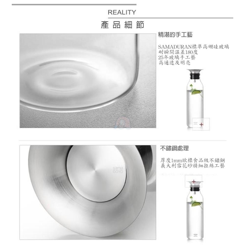 360度重力控水高硼硅玻璃冷水壺-900ML(玻璃壺/玻璃瓶/水瓶/冷水瓶/飲料壺/咖啡壺/廚之坊/Linox)-細節圖4