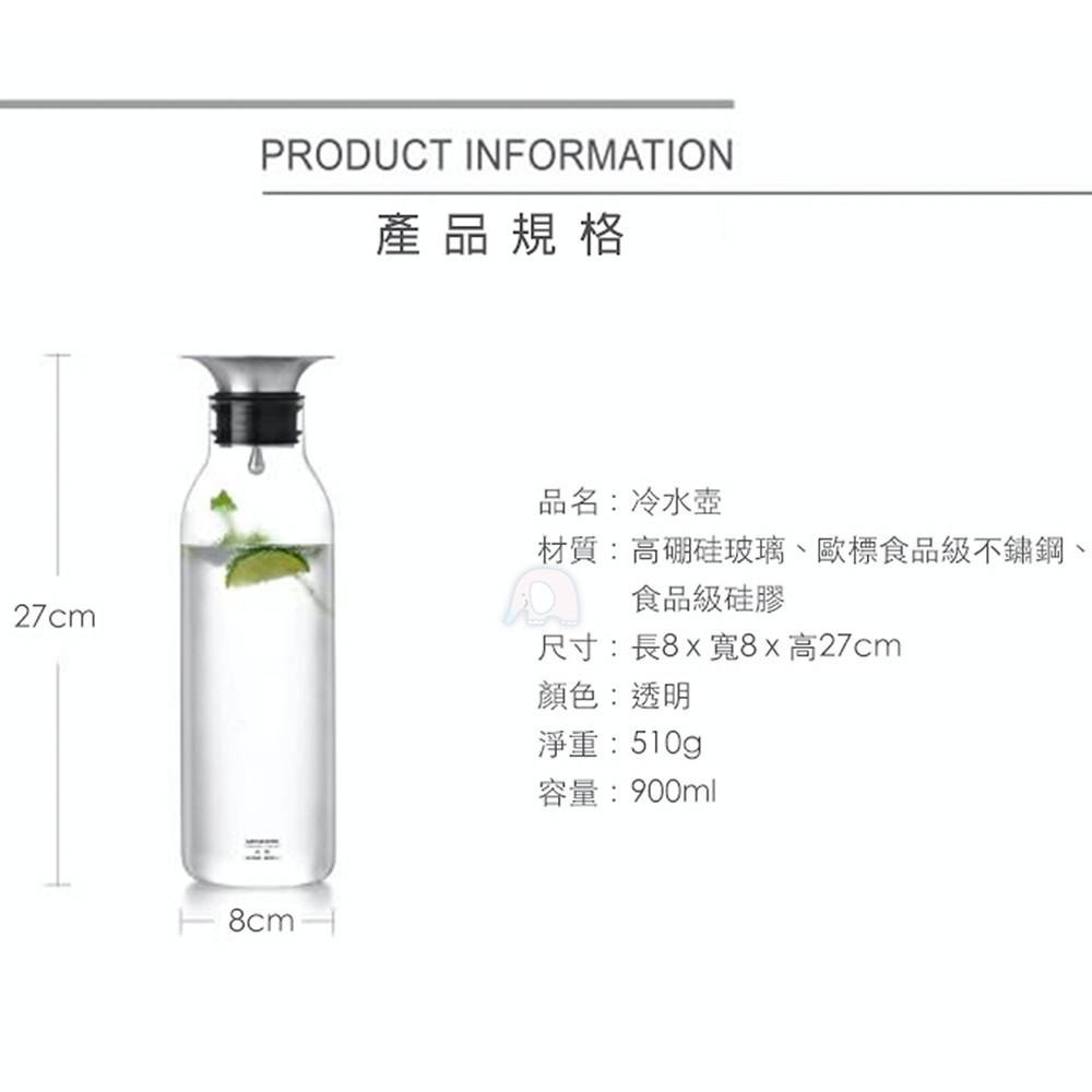 360度重力控水高硼硅玻璃冷水壺-900ML(玻璃壺/玻璃瓶/水瓶/冷水瓶/飲料壺/咖啡壺/廚之坊/Linox)-細節圖8