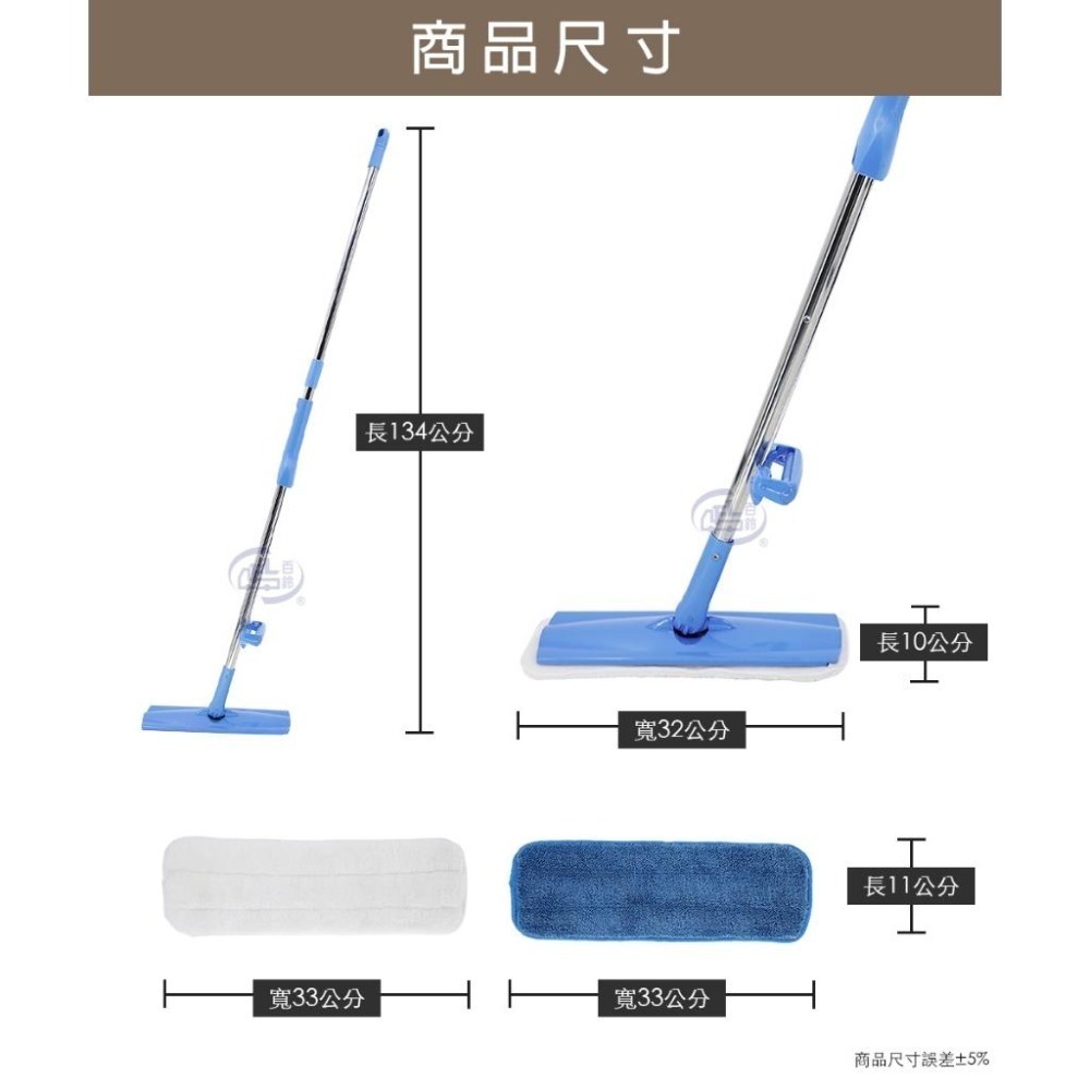 【百鈴】髒會滅免沾手自擠式平板拖把(平拖/免沾手/大板/吸水/乾濕兩用/除塵/地板清潔)-細節圖9