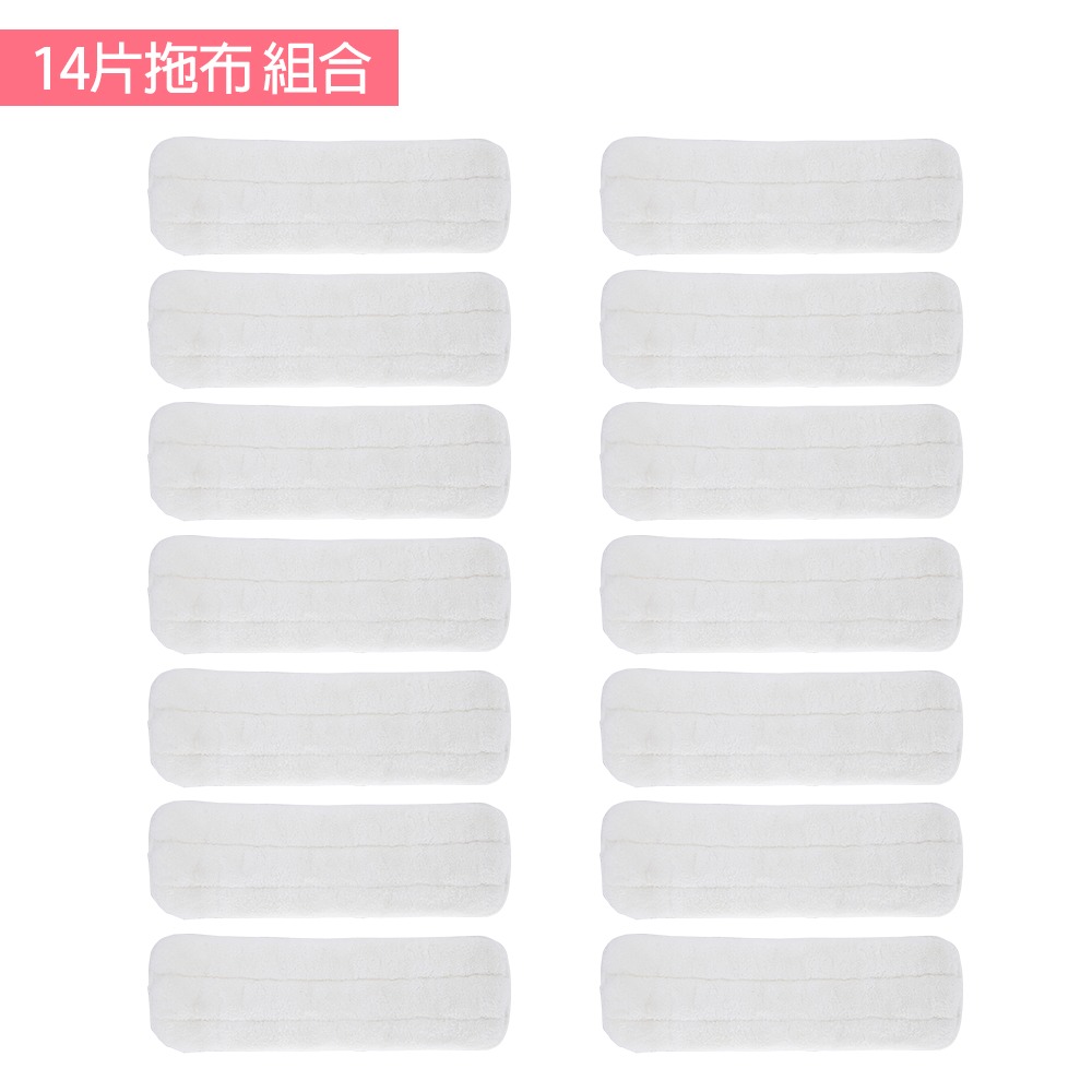 髒會滅除塵擦地打蠟布(白色)14片