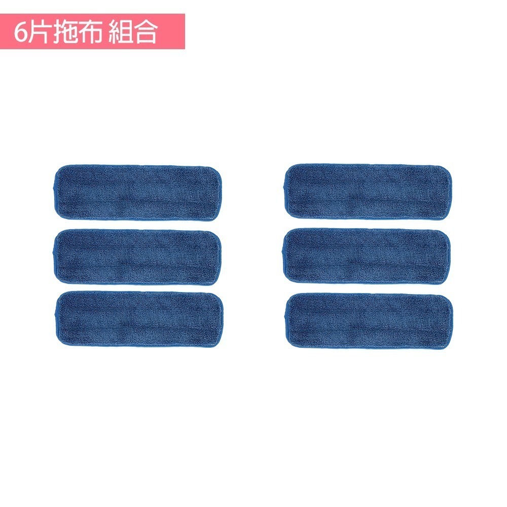 髒會滅油汙擦地布(藍色)6片