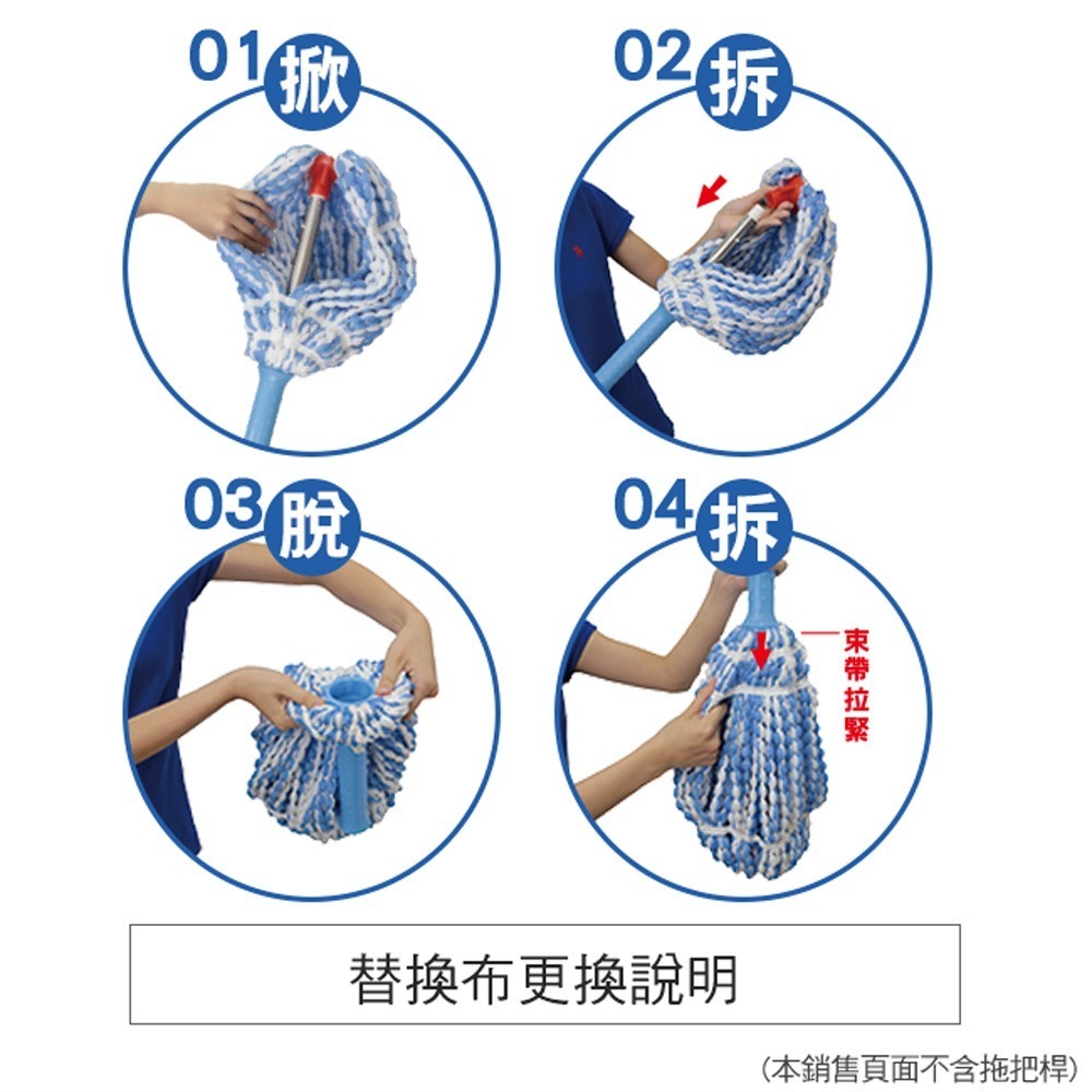 【百鈴】必卡鎖懶人拖把第三代-替換布(需搭配必卡鎖懶人拖把第三代)-細節圖5