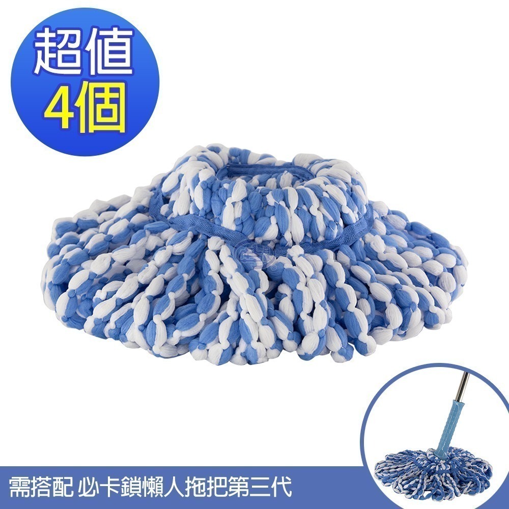 【百鈴】必卡鎖懶人拖把第三代-替換布(需搭配必卡鎖懶人拖把第三代)-規格圖6