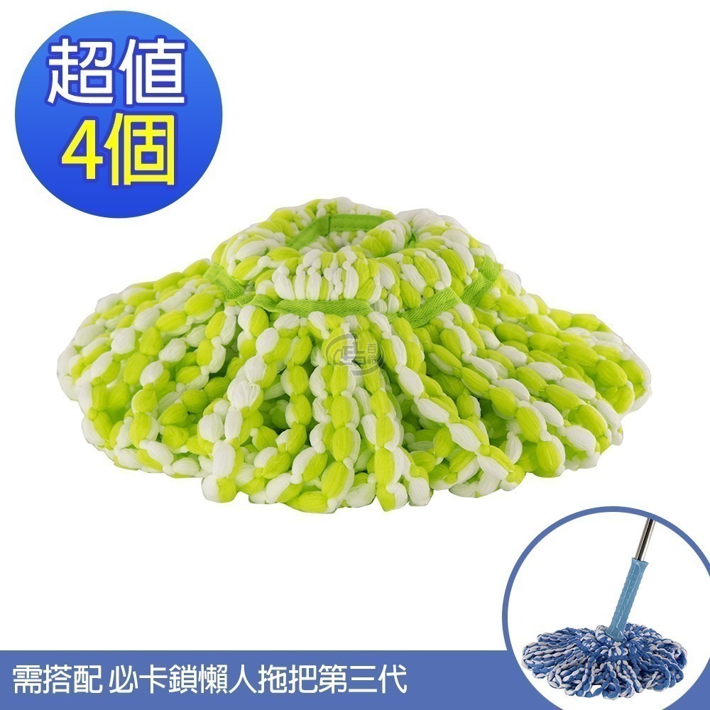 【百鈴】必卡鎖懶人拖把第三代-替換布(需搭配必卡鎖懶人拖把第三代)-規格圖6