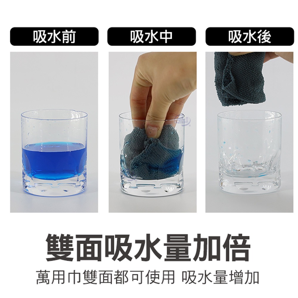 【百鈴】髒會滅超細纖維萬用清潔布(抹布/擦巾/清潔布/萬用巾/吸水巾/擦拭布)-細節圖3
