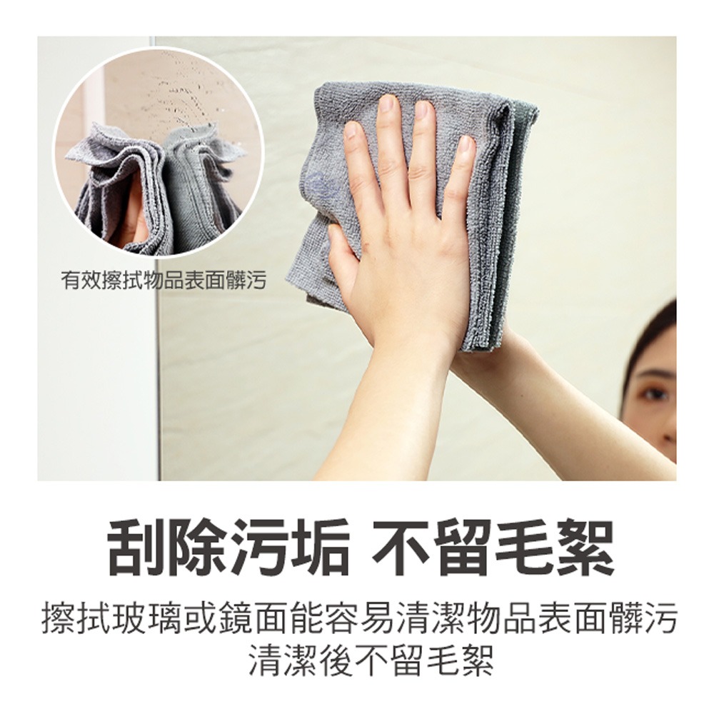 【百鈴】髒會滅超細纖維萬用清潔布(抹布/擦巾/清潔布/萬用巾/吸水巾/擦拭布)-細節圖4