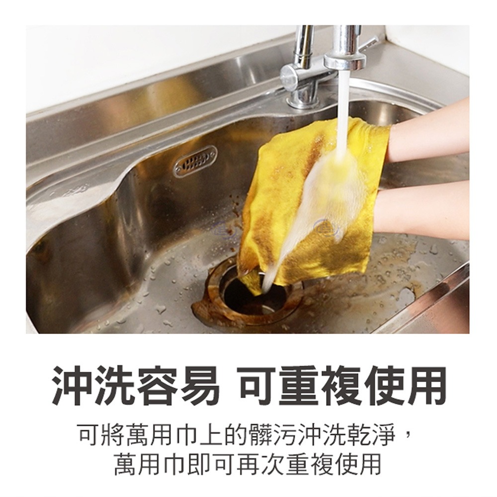 【百鈴】髒會滅超細纖維萬用清潔布(抹布/擦巾/清潔布/萬用巾/吸水巾/擦拭布)-細節圖5