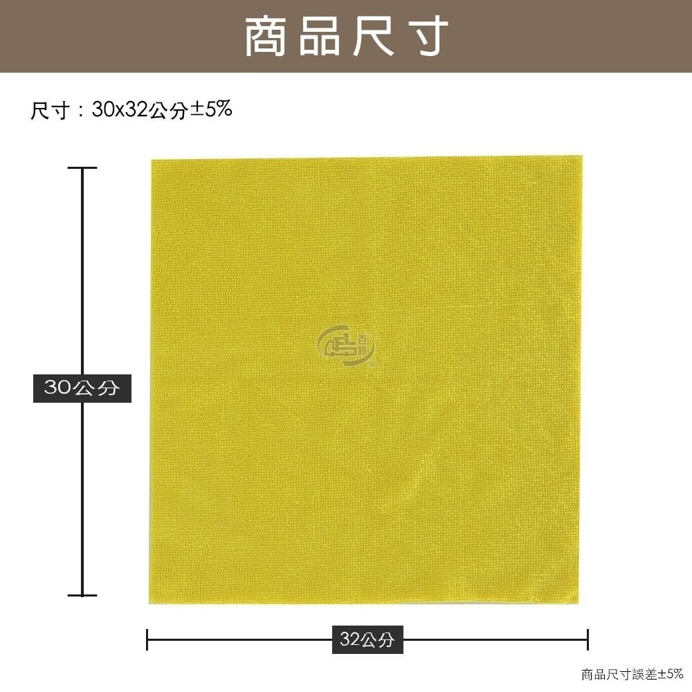 【百鈴】髒會滅超細纖維萬用清潔布(抹布/擦巾/清潔布/萬用巾/吸水巾/擦拭布)-細節圖10