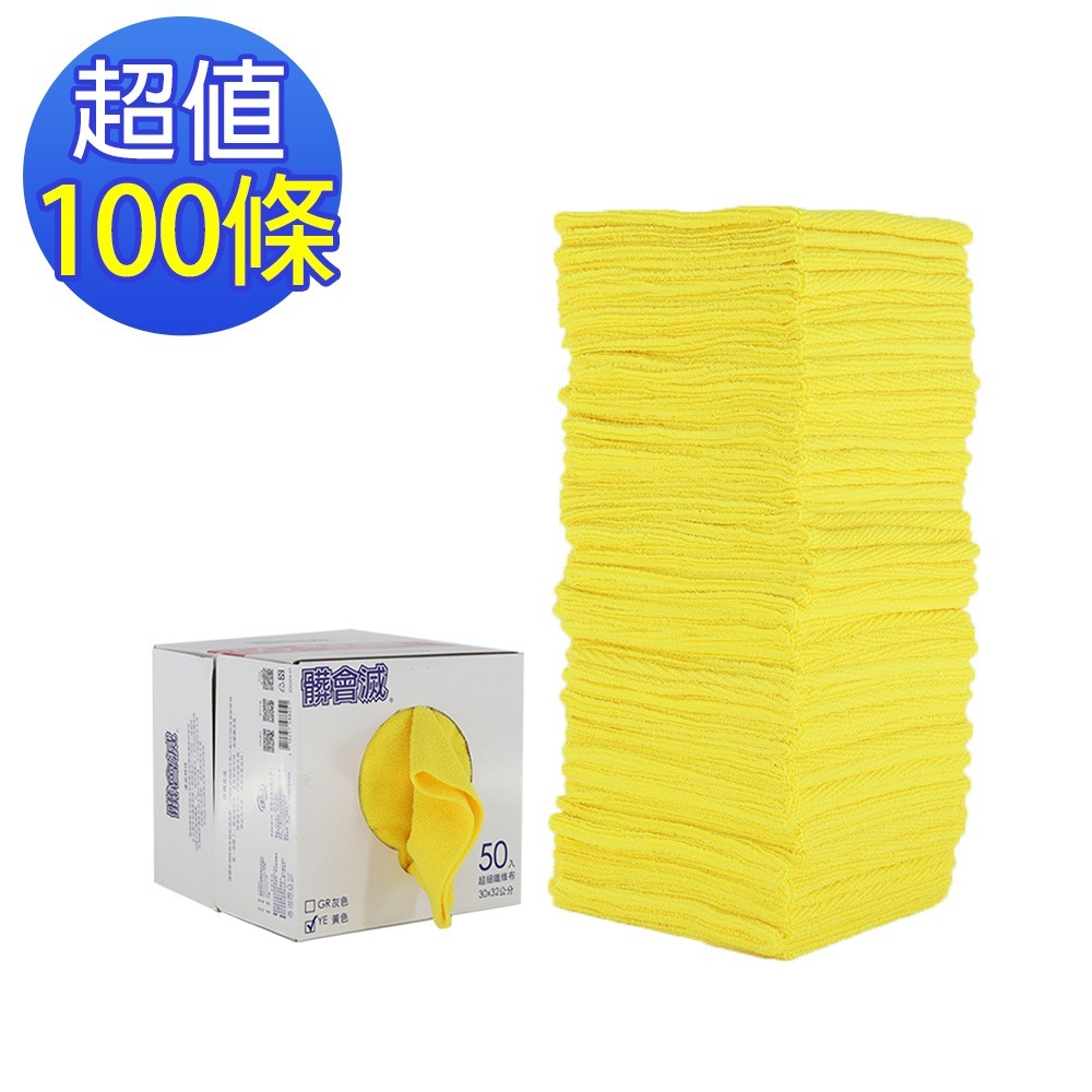 【百鈴】髒會滅超細纖維萬用清潔布(抹布/擦巾/清潔布/萬用巾/吸水巾/擦拭布)-規格圖10