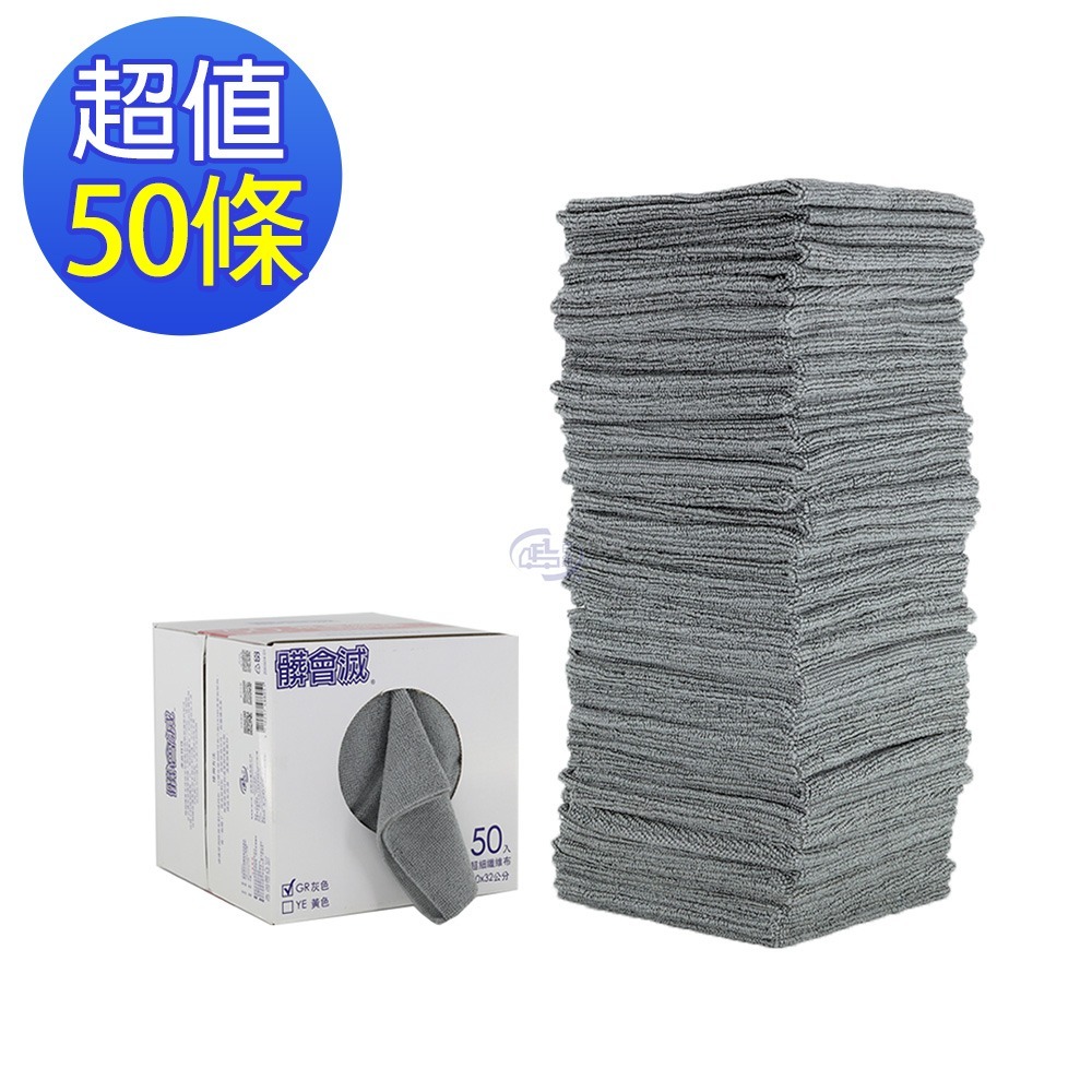 灰色-50條