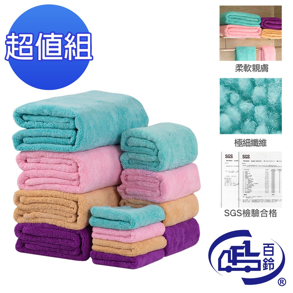 XS號x4條+M號x4條+L號x4條