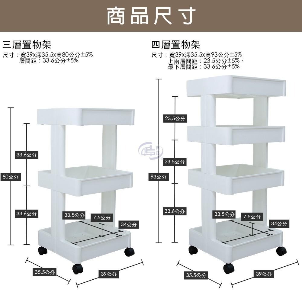 【百鈴】卡豪收靈活可移動中心支柱置物架(置物架/收納架/收納櫃/小物推車/層架/移動櫃)-細節圖9